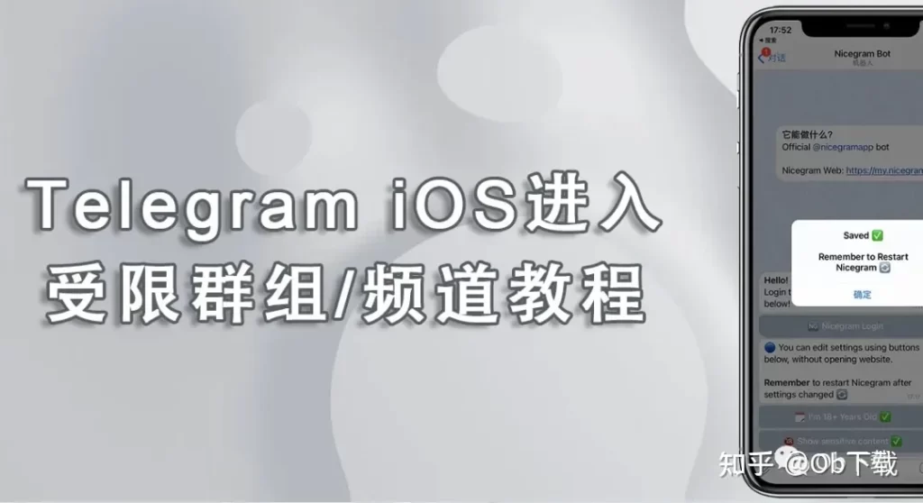 Telegram加群常见错误大揭秘!-Telegram中文官网 - 纸飞机中文资讯网