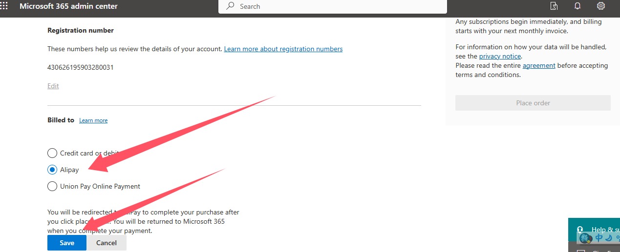Microsoft Office 365 E3 Developer 订阅免费购买(含全局管理员账号注册教程)