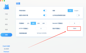 telegram mac和windows登录不上如何解决？苹果电脑电报登陆代理解决方法？