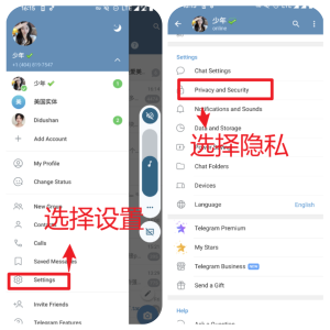 电报Telegram注册下载及邮箱接码登录使用教程
