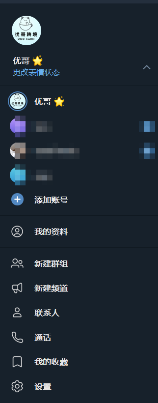 telegram最全搜索技巧！精准搜索群组、频道与资源