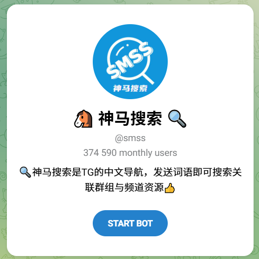 telegram最全搜索技巧！精准搜索群组、频道与资源