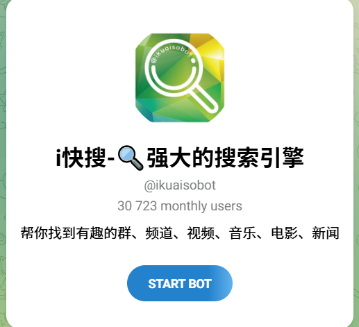 telegram最全搜索技巧！精准搜索群组、频道与资源