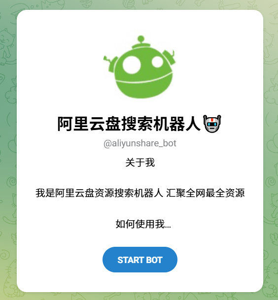 telegram最全搜索技巧！精准搜索群组、频道与资源