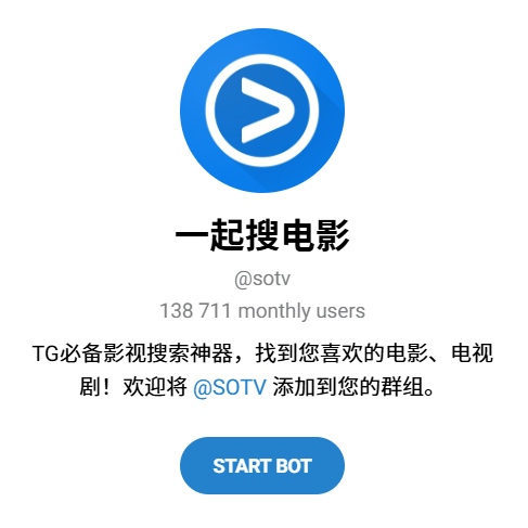 telegram最全搜索技巧！精准搜索群组、频道与资源
