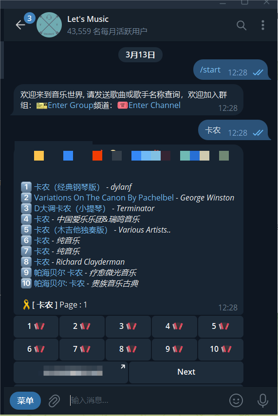 telegram最全搜索技巧！精准搜索群组、频道与资源