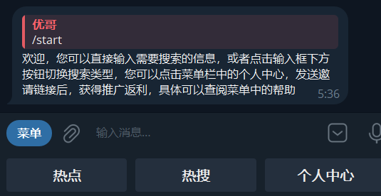 telegram最全搜索技巧！精准搜索群组、频道与资源