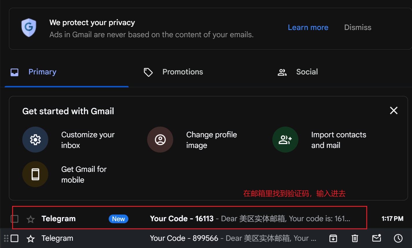 图片[3]-Telegram(电报)下载注册及邮箱接码登录使用教程-谛都博客