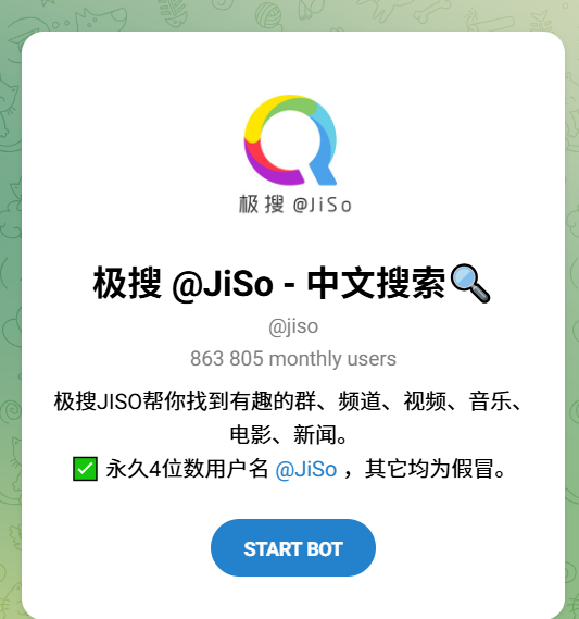 telegram最全搜索技巧！精准搜索群组、频道与资源
