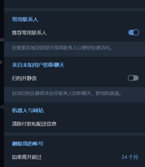 telegram最全搜索技巧！精准搜索群组、频道与资源