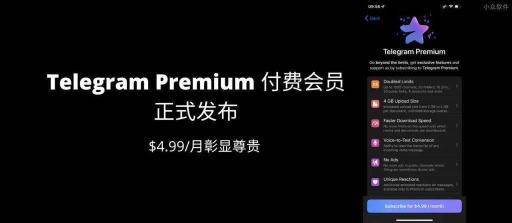 揭秘最安全的Telegram电报会员购买方式！