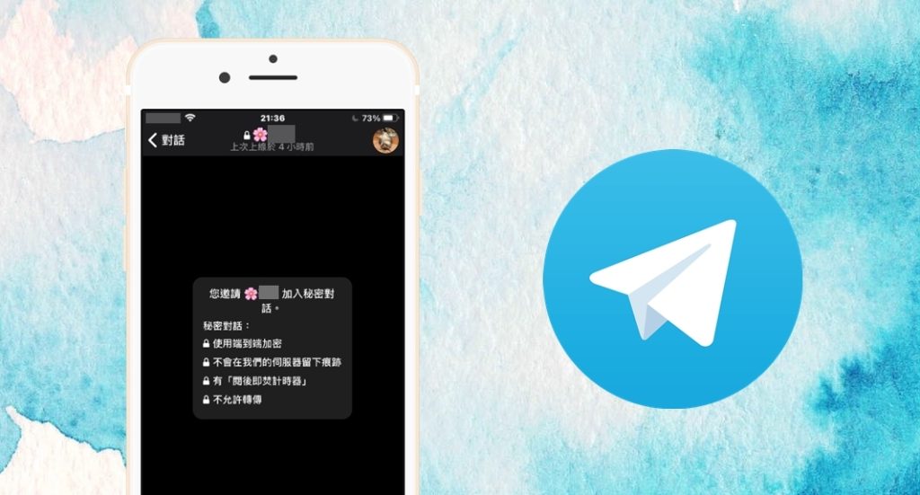 Telegram怎么隐私聊天，靠谱吗？