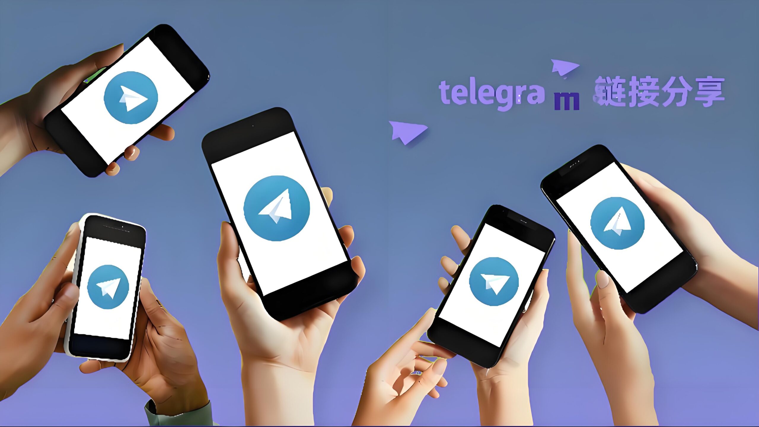 Telegram推广链接分红能当副业吗？