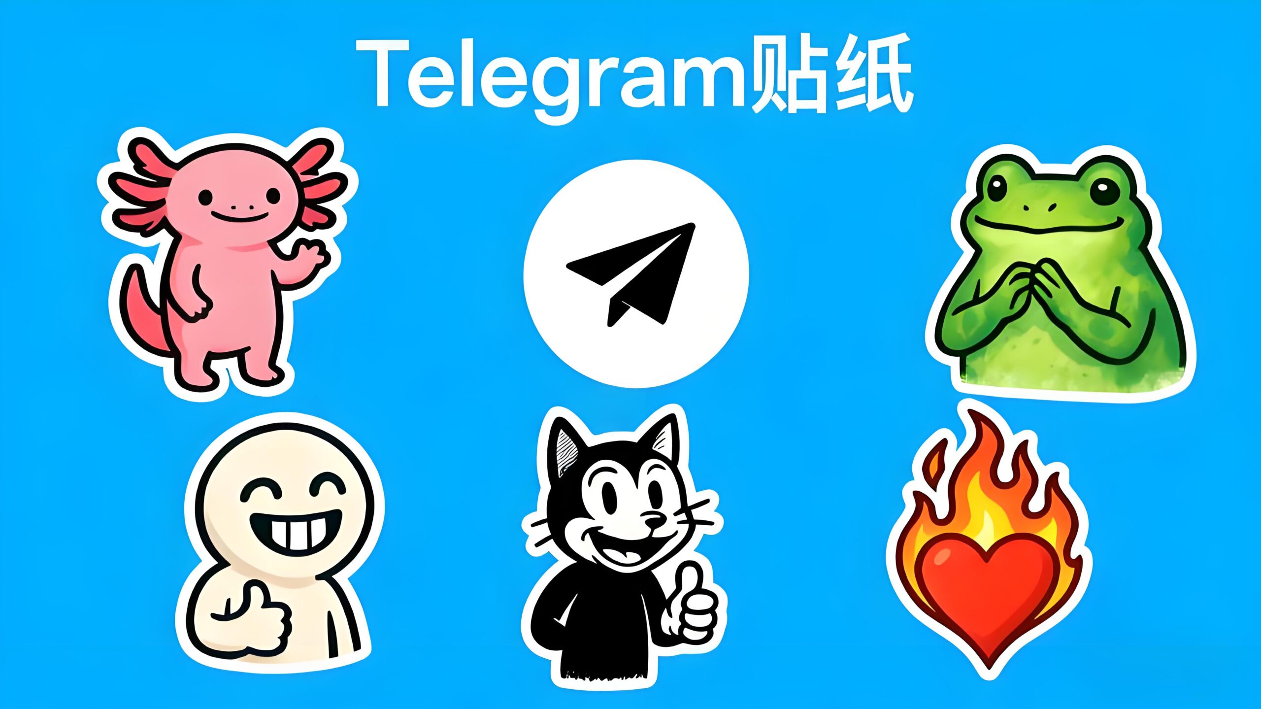 Telegram电报贴纸功能能赚钱？