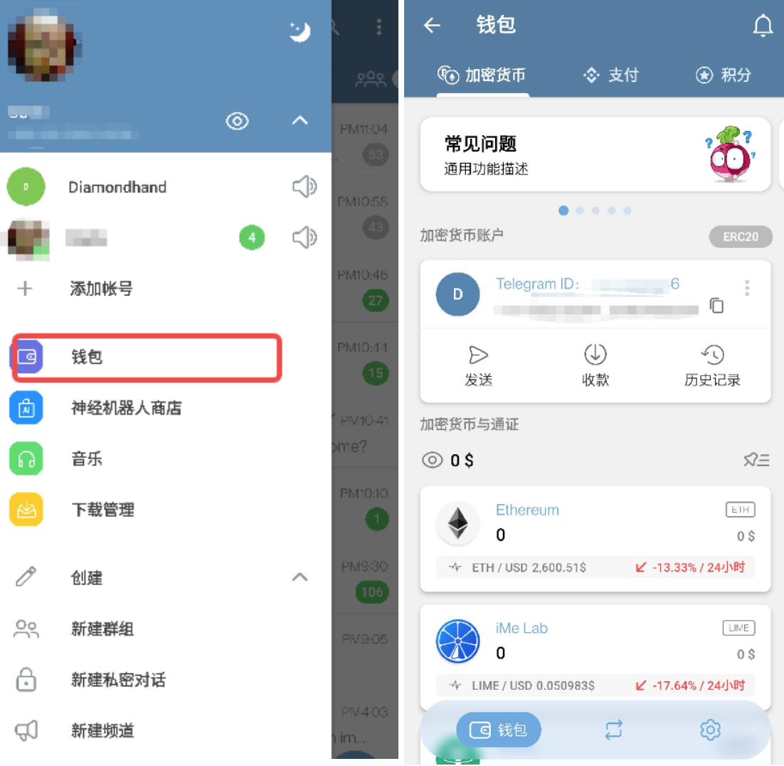 IME聊天App能直接交易？