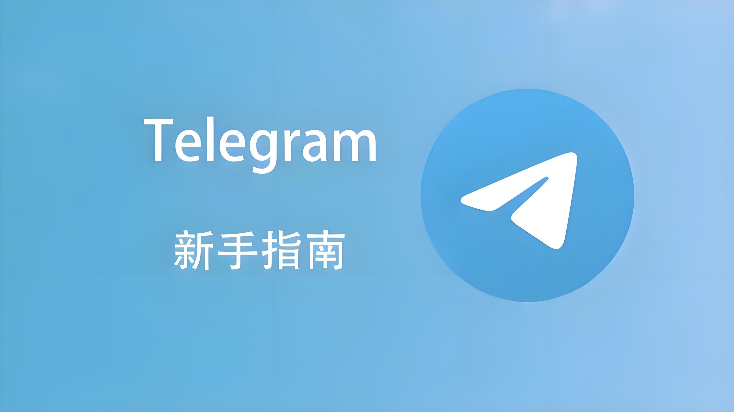 Telegram搜索结果太多？教你区分真人与机器人