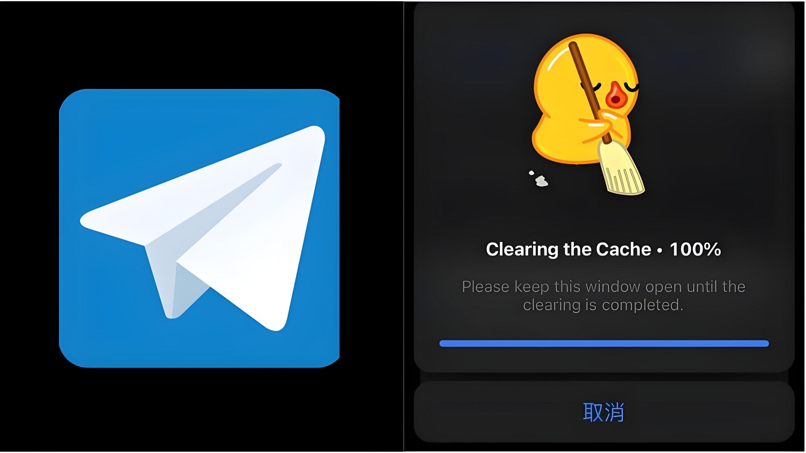 為什麼Telegram老是佔空間？