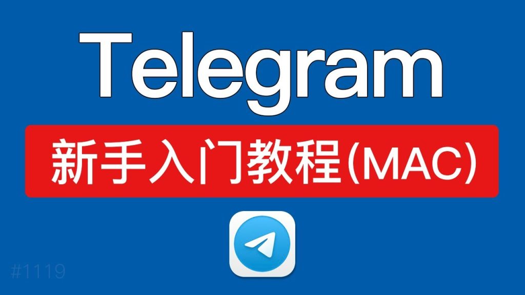 电报聊天记录搜索功能详解