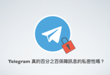 Telegram聊天内容会被泄露吗?-Telegram中文官网 - 纸飞机中文资讯网