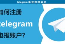 中国手机号能注册吗？-Telegram中文官网 - 纸飞机中文资讯网