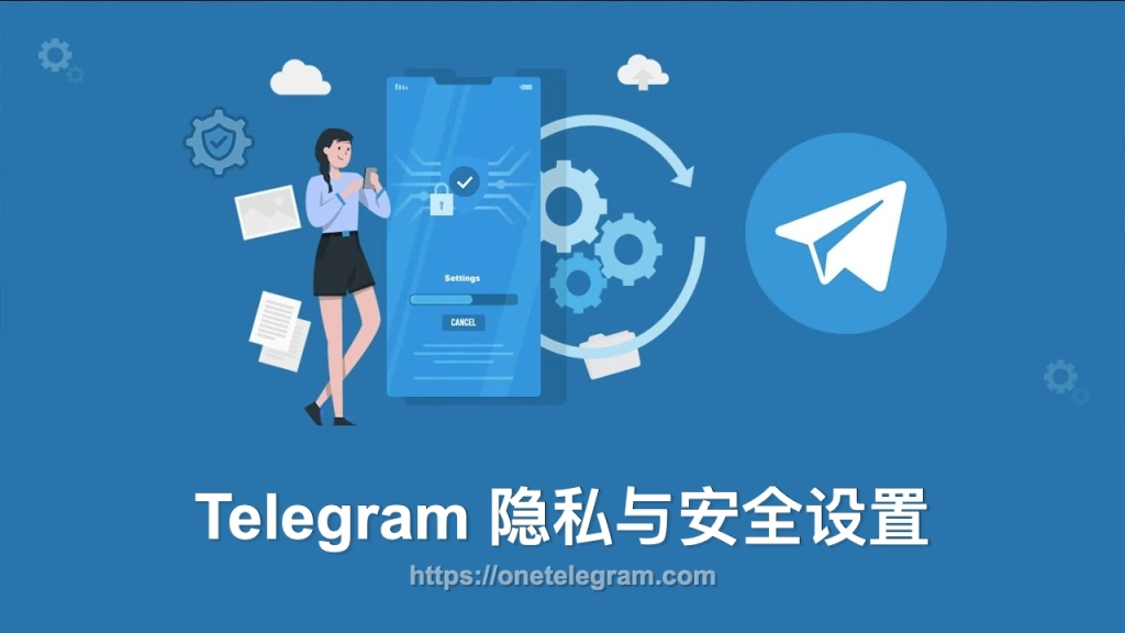 Telegram私密空间设置教程