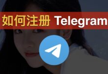 电报怎么注册新账号？-Telegram中文官网 - 纸飞机中文资讯网