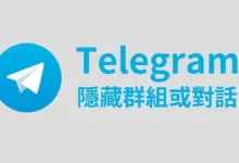 Telegram隐藏群聊方法-Telegram中文官网 - 纸飞机中文资讯网