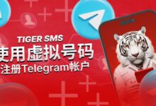 没手机号如何开电报账号-Telegram中文官网 - 纸飞机中文资讯网