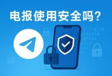 电报聊天会被看到吗-Telegram中文官网 - 纸飞机中文资讯网